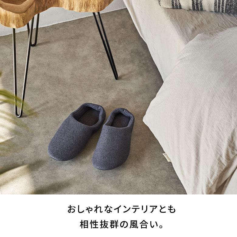 スリッパ 日本製 国産 Mサイズ レディース メンズ 23 23.5 24 24.5 cm ルーム シューズ 軽量 吸水性 洗える 女性 男性 用 Kontex おしゃれ 雑貨 西海岸 94792 | kontex | 07