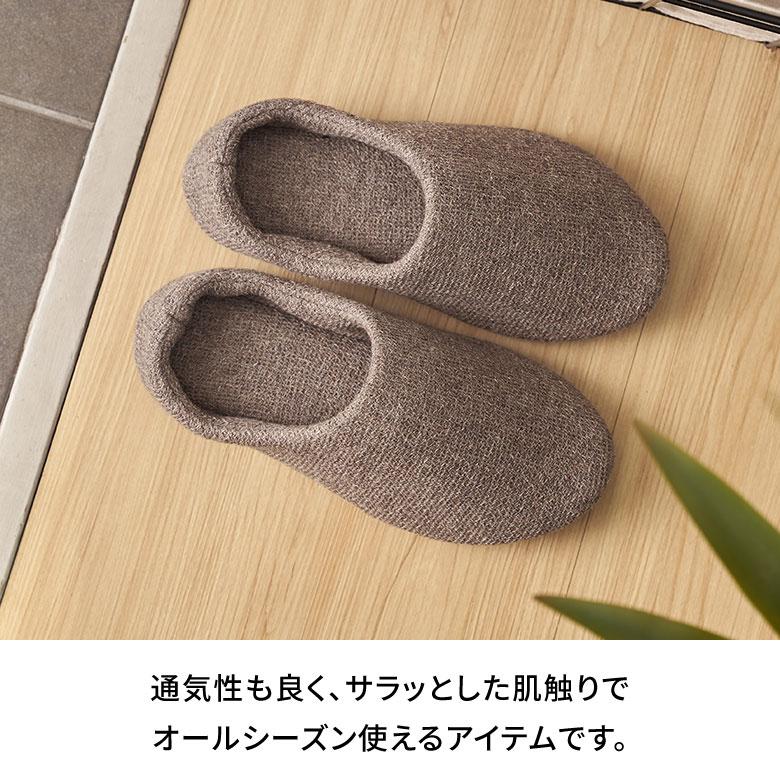 スリッパ 日本製 国産 Mサイズ レディース メンズ 23 23.5 24 24.5 cm ルーム シューズ 軽量 吸水性 洗える 女性 男性 用 Kontex おしゃれ 雑貨 西海岸 94792 | kontex | 08