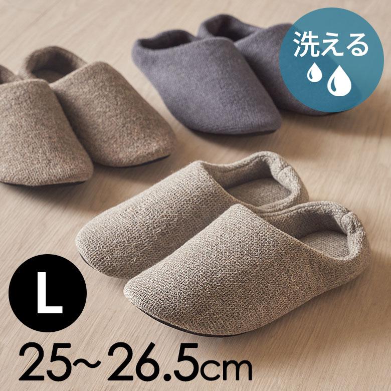 スリッパ 日本製 国産 Lサイズ レディース メンズ 25 25.5 26 26.5 cm ルーム シューズ 軽量 吸水性 洗える 女性 男性 用 Kontex おしゃれ 雑貨 西海岸 94793 | kontex