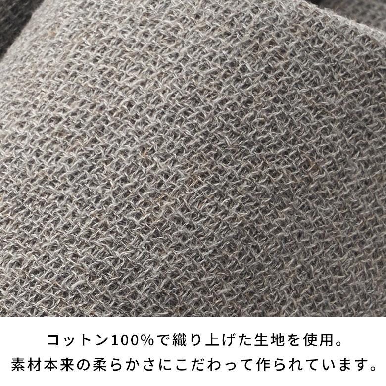 スリッパ 日本製 国産 Lサイズ レディース メンズ 25 25.5 26 26.5 cm ルーム シューズ 軽量 吸水性 洗える 女性 男性 用 Kontex おしゃれ 雑貨 西海岸 94793 | kontex | 11