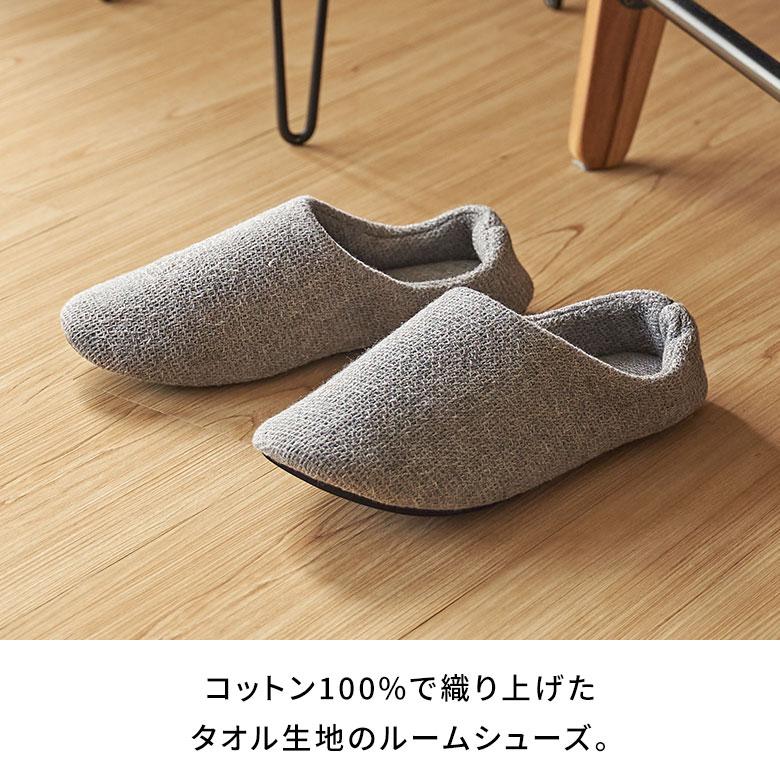 スリッパ 日本製 国産 Lサイズ レディース メンズ 25 25.5 26 26.5 cm ルーム シューズ 軽量 吸水性 洗える 女性 男性 用 Kontex おしゃれ 雑貨 西海岸 94793 | kontex | 01