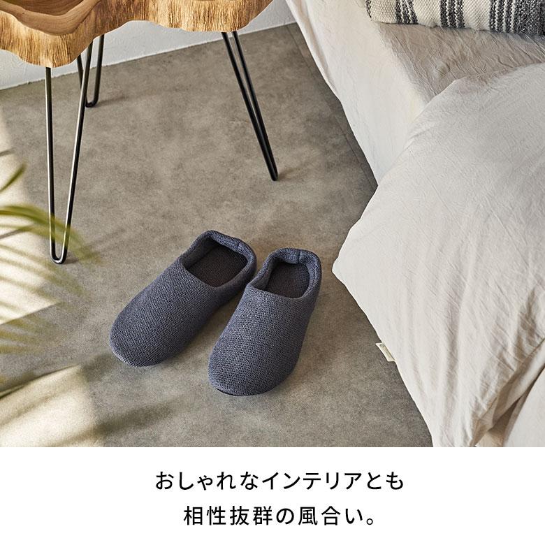 スリッパ 日本製 国産 Lサイズ レディース メンズ 25 25.5 26 26.5 cm ルーム シューズ 軽量 吸水性 洗える 女性 男性 用 Kontex おしゃれ 雑貨 西海岸 94793 | kontex | 04