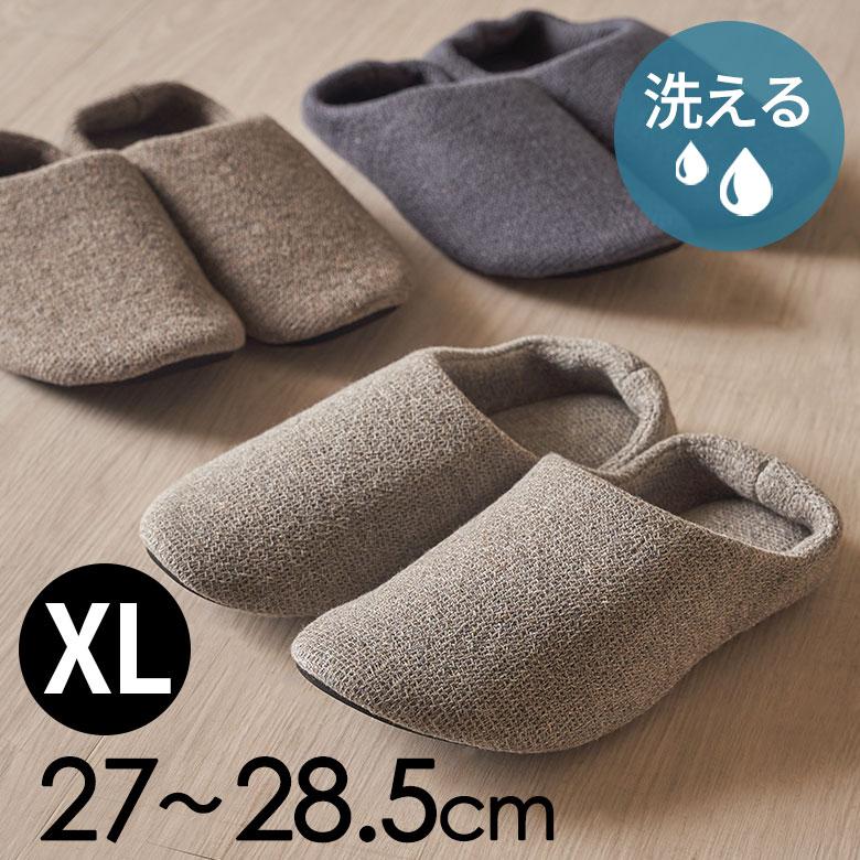 スリッパ 日本製 国産 XLサイズ レディース メンズ 27 27.5 28 28.5 cm ルーム シューズ 軽量 吸水性 洗える 女性 男性 用 Kontex おしゃれ 雑貨 西海岸 94794 | kontex