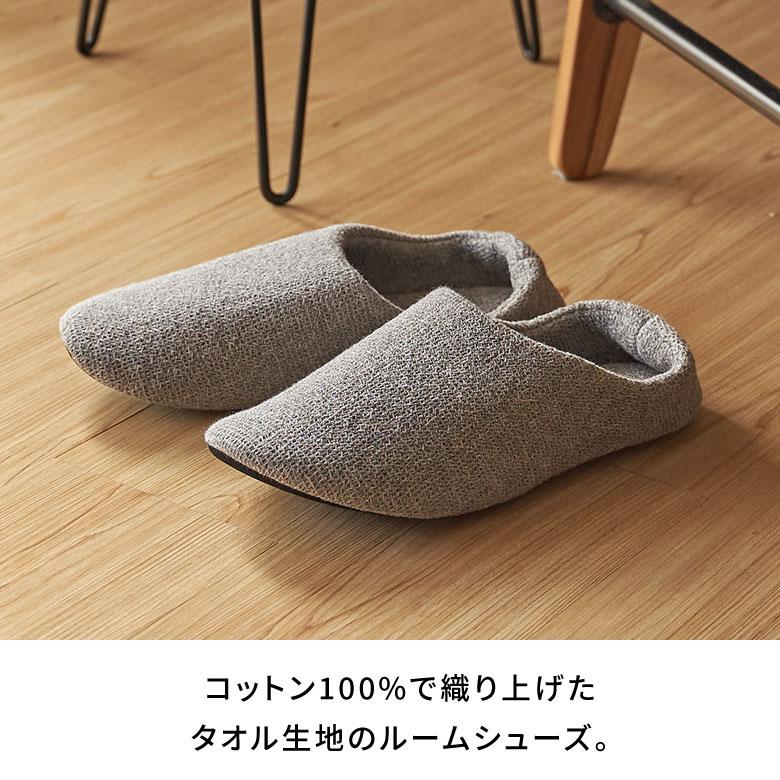 スリッパ 日本製 国産 XLサイズ レディース メンズ 27 27.5 28 28.5 cm ルーム シューズ 軽量 吸水性 洗える 女性 男性 用 Kontex おしゃれ 雑貨 西海岸 94794 | kontex | 04