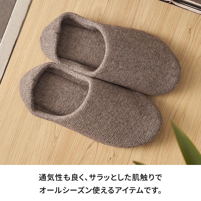 スリッパ 日本製 国産 XLサイズ レディース メンズ 27 27.5 28 28.5 cm ルーム シューズ 軽量 吸水性 洗える 女性 男性 用 Kontex おしゃれ 雑貨 西海岸 94794 | kontex | 08