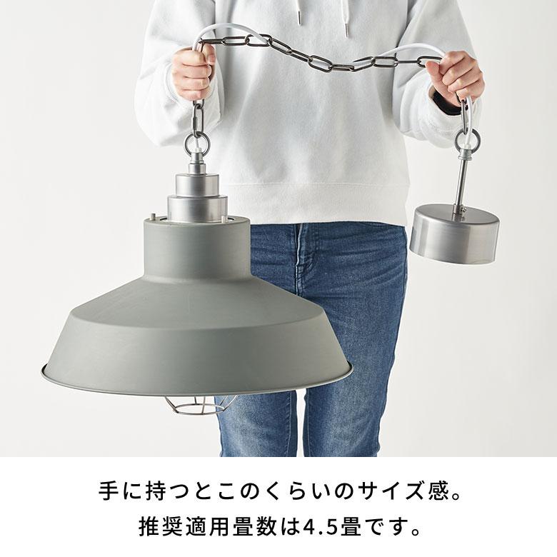HERMOSA ペンダント ライト 天井 照明 1灯 LED 対応 白熱球 付 HERMOSA ペンダント ライト 天井 照明 1灯 LED 対応 白熱球 付