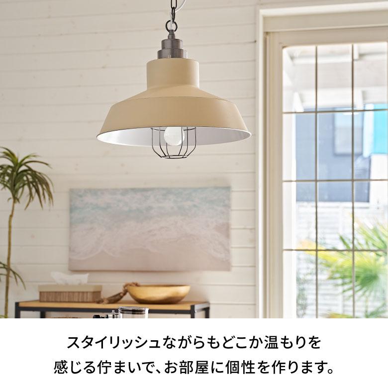 HERMOSA ペンダント ライト 天井 照明 1灯 LED 対応 白熱球 付 HERMOSA ペンダント ライト 天井 照明 1灯 LED 対応 白熱球 付