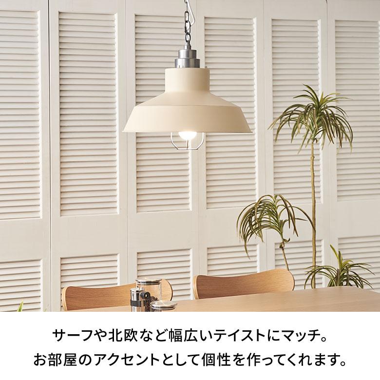HERMOSA ペンダント ライト 天井 照明 1灯 LED 対応 白熱球 付 HERMOSA ペンダント ライト 天井 照明 1灯 LED 対応 白熱球 付