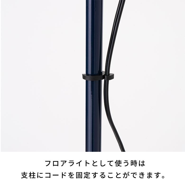 フロア ライト 照明 1灯 LED 対応 白熱球 付 E26 直径 30cm デスク ランプ ヴィンテージ 風 スイッチ おしゃれ 北欧 雑貨 インテリア 西海岸 94799 | HERMOSA | 17