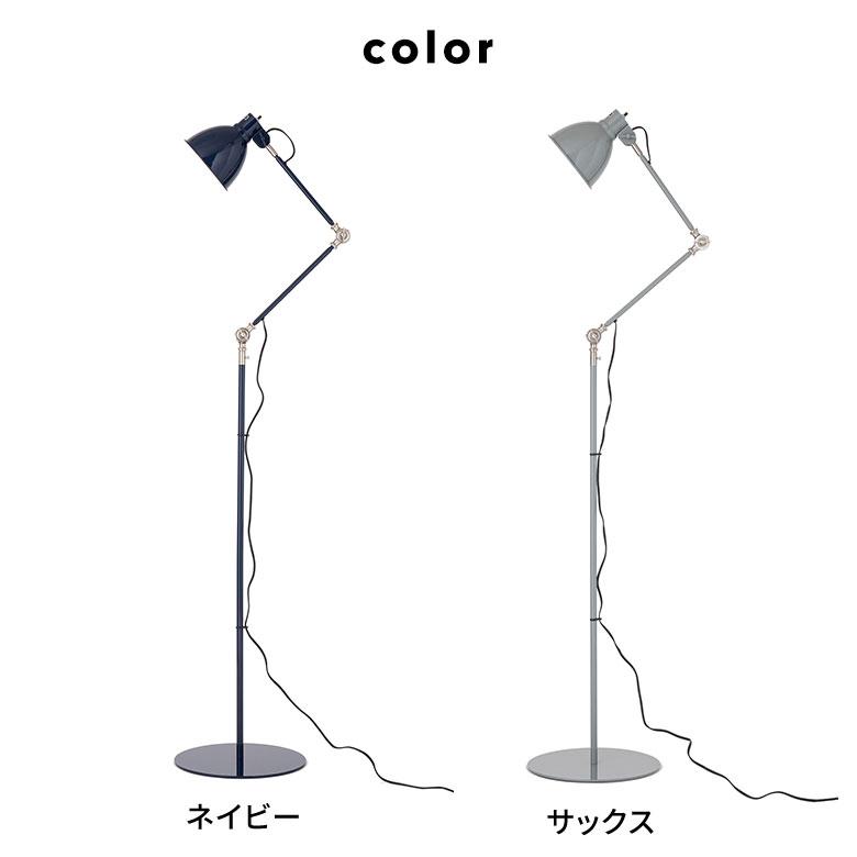 フロア ライト 照明 1灯 LED 対応 白熱球 付 E26 直径 30cm デスク ランプ ヴィンテージ 風 スイッチ おしゃれ 北欧 雑貨 インテリア 西海岸 94799 | HERMOSA | 20