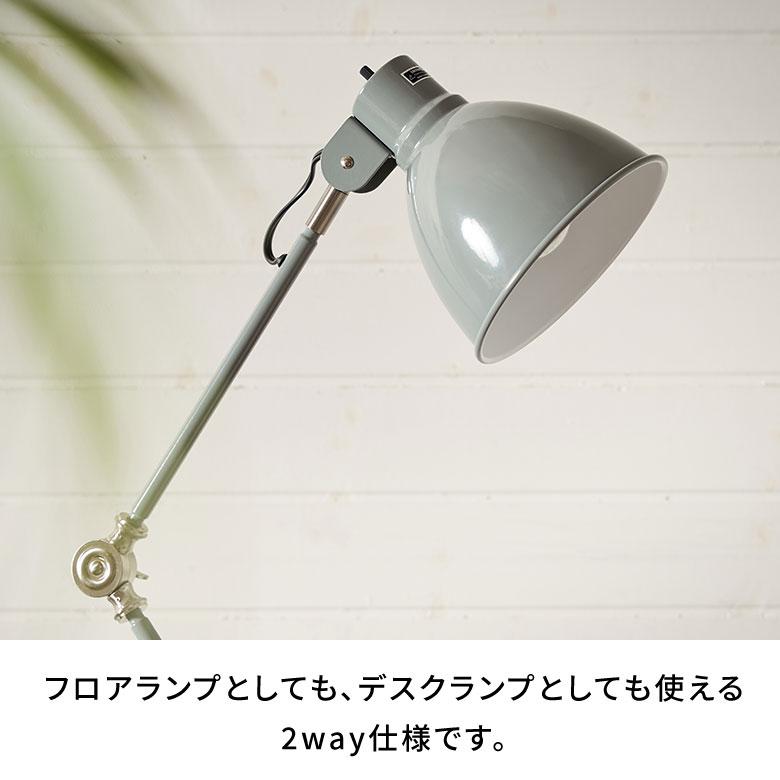 フロア ライト 照明 1灯 LED 対応 白熱球 付 E26 直径 30cm デスク ランプ ヴィンテージ 風 スイッチ おしゃれ 北欧 雑貨 インテリア 西海岸 94799｜elements｜05