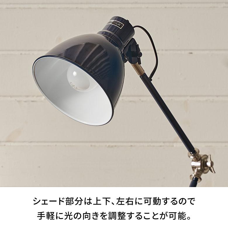 フロア ライト 照明 1灯 LED 対応 白熱球 付 E26 直径 30cm デスク ランプ ヴィンテージ 風 スイッチ おしゃれ 北欧 雑貨 インテリア 西海岸 94799 | HERMOSA | 06