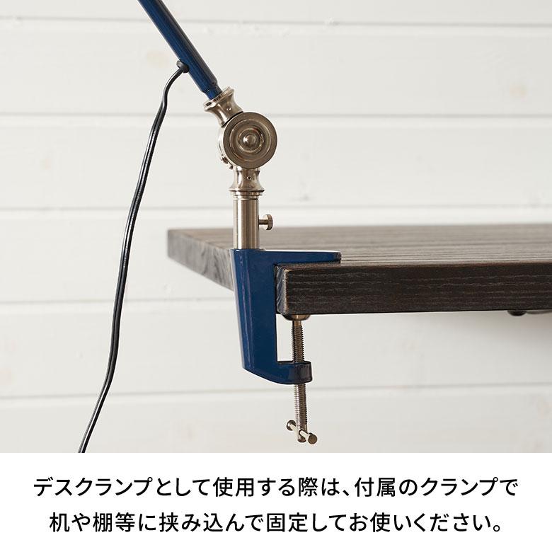 フロア ライト 照明 1灯 LED 対応 白熱球 付 E26 直径 30cm デスク ランプ ヴィンテージ 風 スイッチ おしゃれ 北欧 雑貨 インテリア 西海岸 94799 | HERMOSA | 07