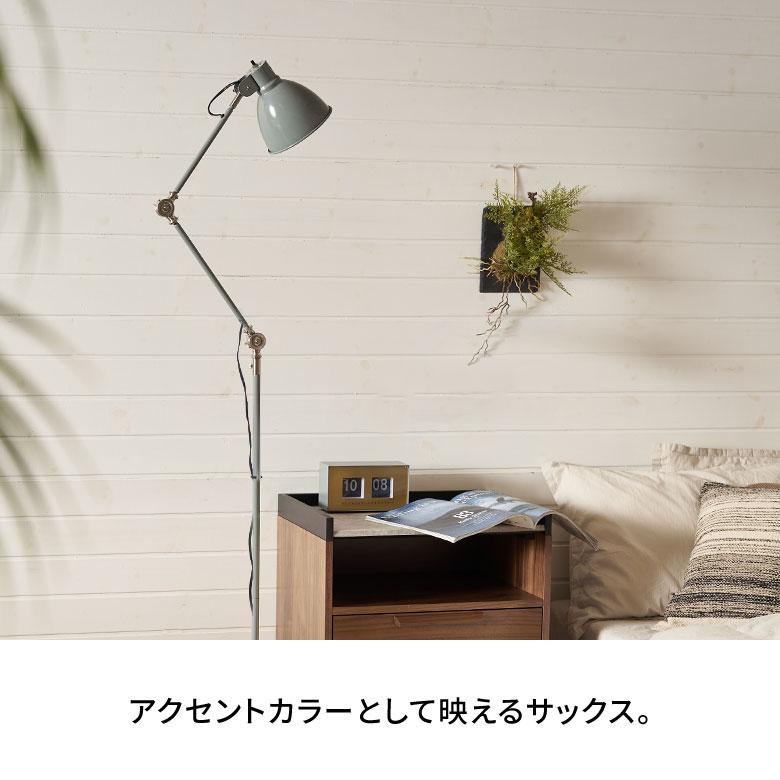 フロア ライト 照明 1灯 LED 対応 白熱球 付 E26 直径 30cm デスク ランプ ヴィンテージ 風 スイッチ おしゃれ 北欧 雑貨 インテリア 西海岸 94799 | HERMOSA | 09