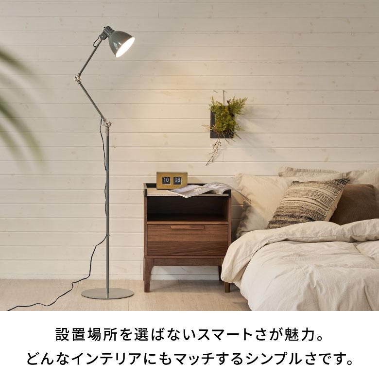フロア ライト 照明 1灯 LED 対応 白熱球 付 E26 直径 30cm デスク ランプ ヴィンテージ 風 スイッチ おしゃれ 北欧 雑貨 インテリア 西海岸 94799 | HERMOSA | 10