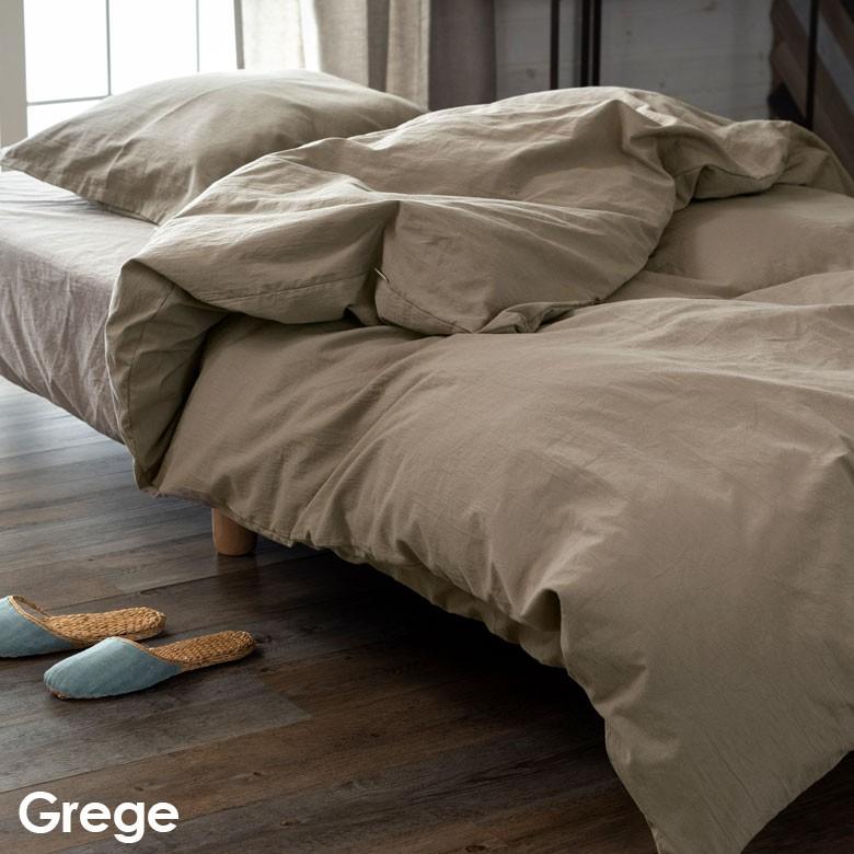 掛け布団カバー 綿100％ 日本製 シングル Sol Mane 綿100％ 日本製 無地 約150×210cm コットン ホテルライク シンプル 94800 | ブランド登録なし | 07