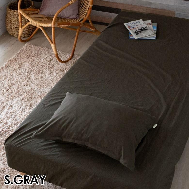 ボックスシーツ 綿100％ 日本製 シングル Sol Mane 綿100％ 日本製 無地 約100×200cm コットン ホテルライク シンプル 94801 | ブランド登録なし | 09