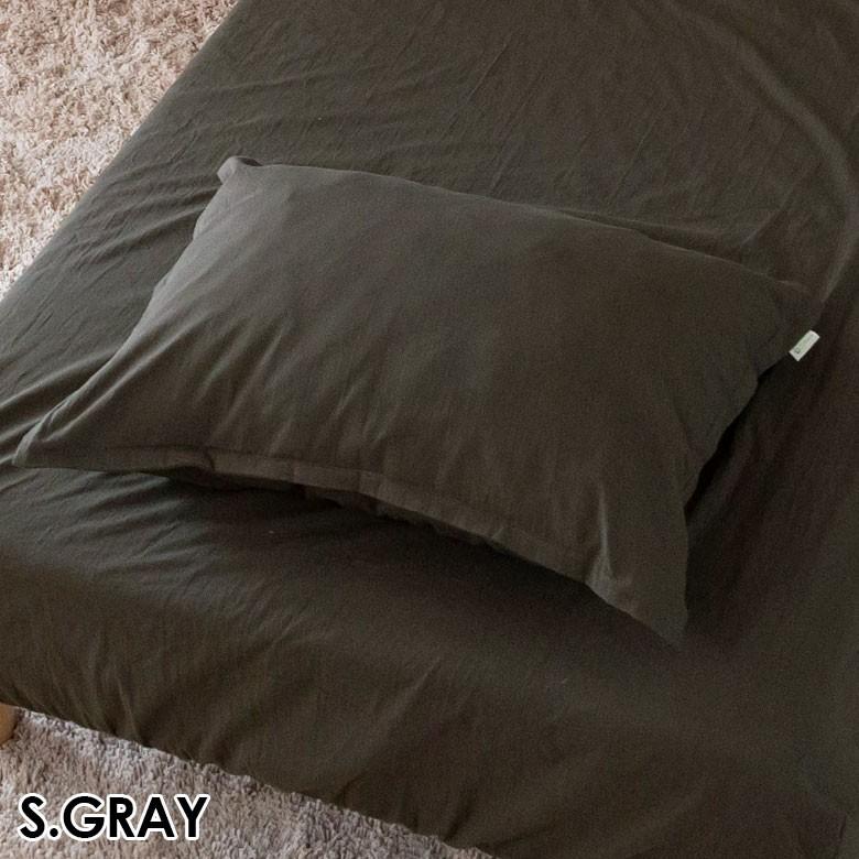 枕カバー ピローケース 日本製 綿100％ Sol Mane ファスナー無し 合わせ式 無地 約45×65cm 5色展開 ホテルライク 94802 | ブランド登録なし | 10