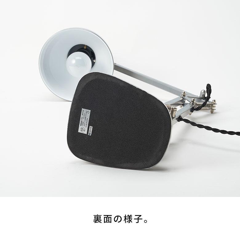 デスク ライト 照明 1灯 LED 対応 白熱球 付 E26 直径 17.3cm フロア ランプ ヴィンテージ 風 スイッチ おしゃれ 北欧 雑貨 インテリア 西海岸 94804 | HERMOSA | 16