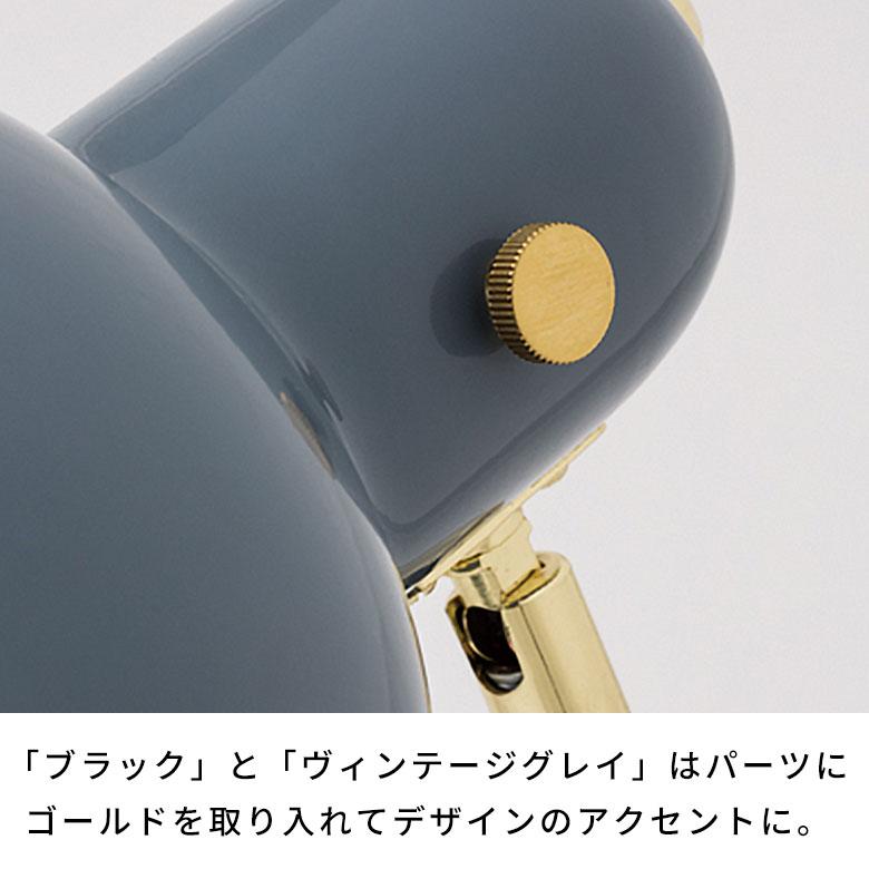 デスク ライト 照明 1灯 LED 対応 白熱球 付 E26 直径 17.3cm フロア ランプ ヴィンテージ 風 スイッチ おしゃれ 北欧 雑貨 インテリア 西海岸 94804 | HERMOSA | 19