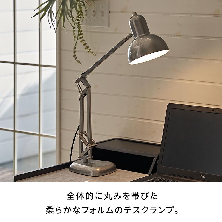 デスク ライト 照明 1灯 LED 対応 白熱球 付 E26 直径 17.3cm フロア ランプ ヴィンテージ 風 スイッチ おしゃれ 北欧 雑貨 インテリア 西海岸 94804 | HERMOSA | 04