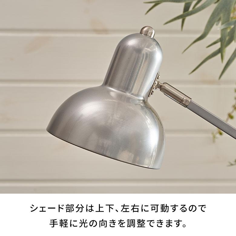 デスク ライト 照明 1灯 LED 対応 白熱球 付 E26 直径 17.3cm フロア ランプ ヴィンテージ 風 スイッチ おしゃれ 北欧 雑貨 インテリア 西海岸 94804 | HERMOSA | 08