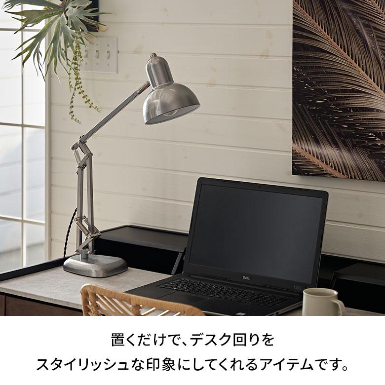 デスク ライト 照明 1灯 LED 対応 白熱球 付 E26 直径 17.3cm フロア ランプ ヴィンテージ 風 スイッチ おしゃれ 北欧 雑貨 インテリア 西海岸 94804 | HERMOSA | 10
