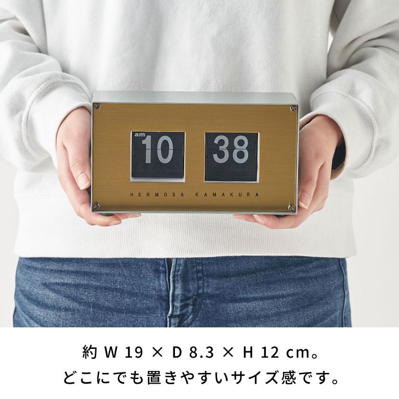 置き 時計 アナログ クロック ウッド スチール 乾電池 レトロ インダストリアル 卓上 めくり パタパタ おしゃれ 北欧 リゾート 雑貨 インテリア 西海岸 94805 | HERMOSA | 15