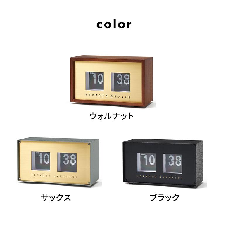 置き 時計 アナログ クロック ウッド スチール 乾電池 レトロ インダストリアル 卓上 めくり パタパタ おしゃれ 北欧 リゾート 雑貨 インテリア 西海岸 94805 | HERMOSA | 21