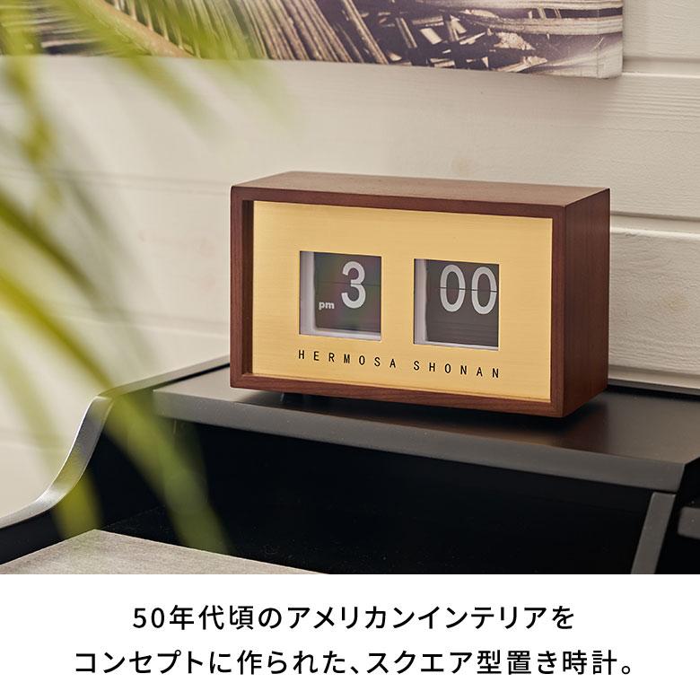 みどくじ　さまぁ〜ゆかたのシグA賞テーブルクロック HERMOSA 置き 時計 アナログ クロック ウッド スチール 乾電池