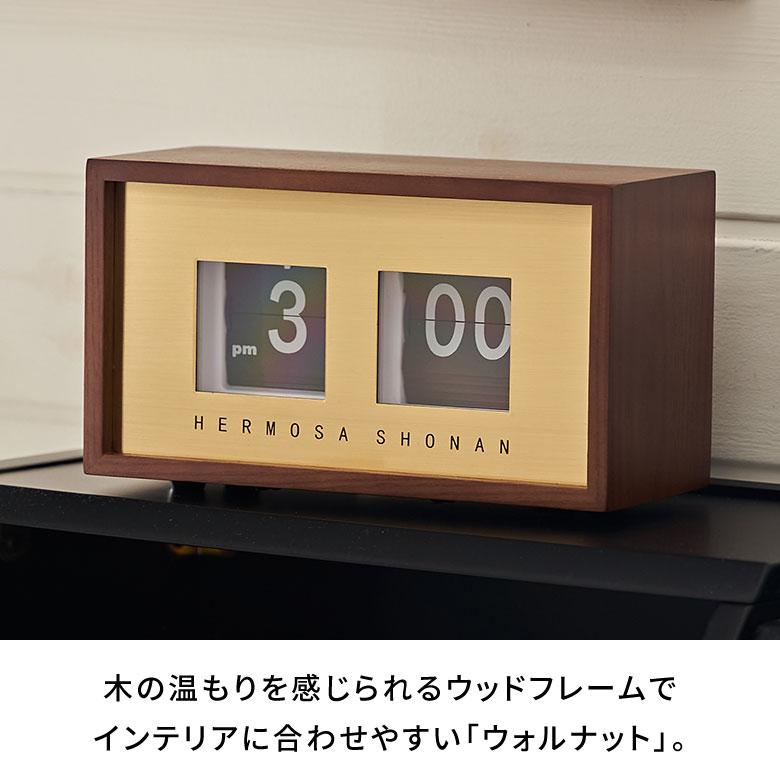 HERMOSA 置き 時計 アナログ クロック ウッド スチール 乾電池