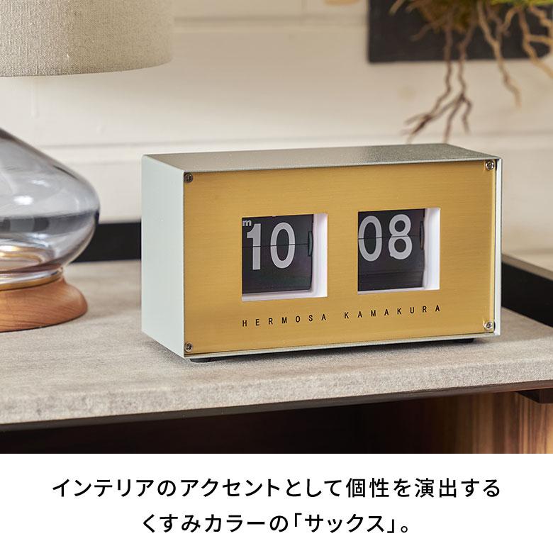 置き 時計 アナログ クロック ウッド スチール 乾電池 レトロ インダストリアル 卓上 めくり パタパタ おしゃれ 北欧 リゾート 雑貨 インテリア 西海岸 94805 | HERMOSA | 09