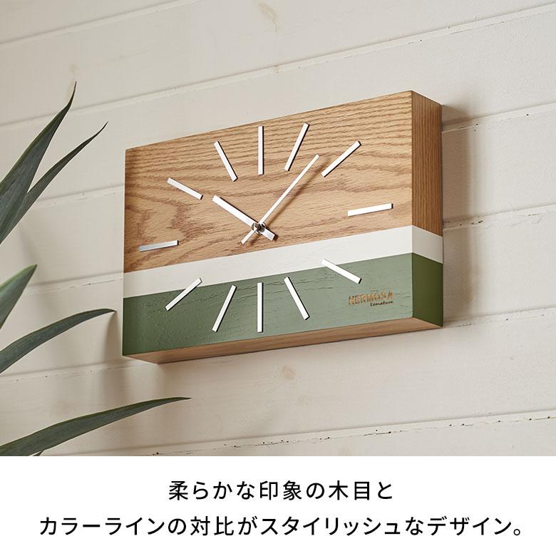 置き 時計 掛け アナログ クロック ウォール ウッド 木製 軽量 乾電池 レトロ ミッドセンチュリー 卓上 壁 おしゃれ 北欧 雑貨 インテリア 西海岸 94806 | HERMOSA | 03
