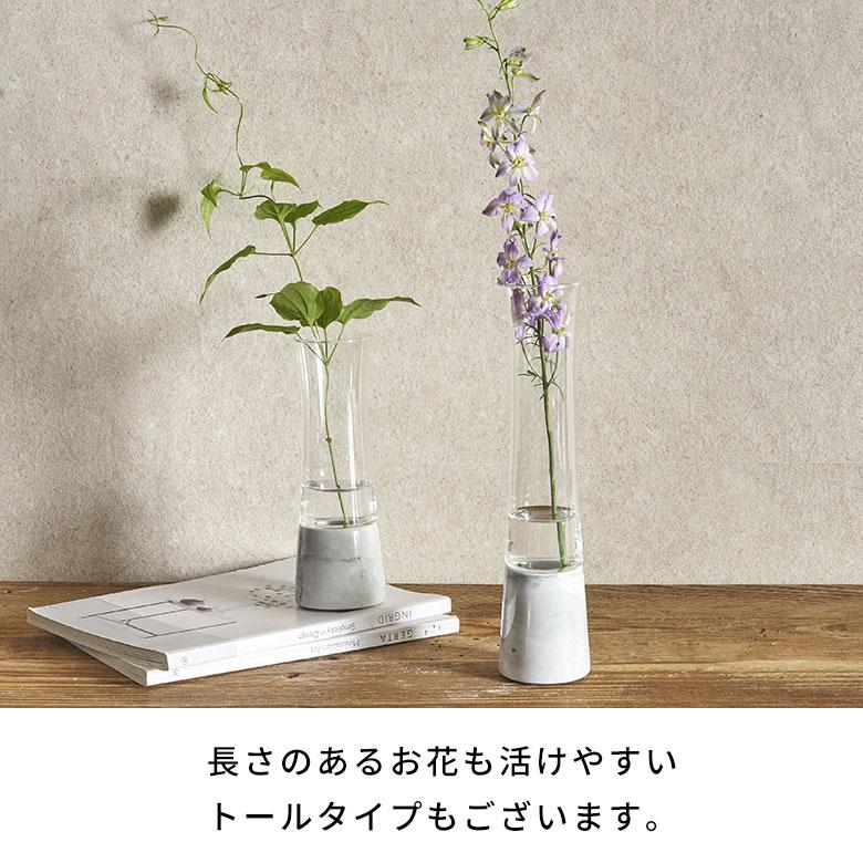 フラワー ベース 花 瓶 びん 水入れ 可 ショート ガラス 大理石