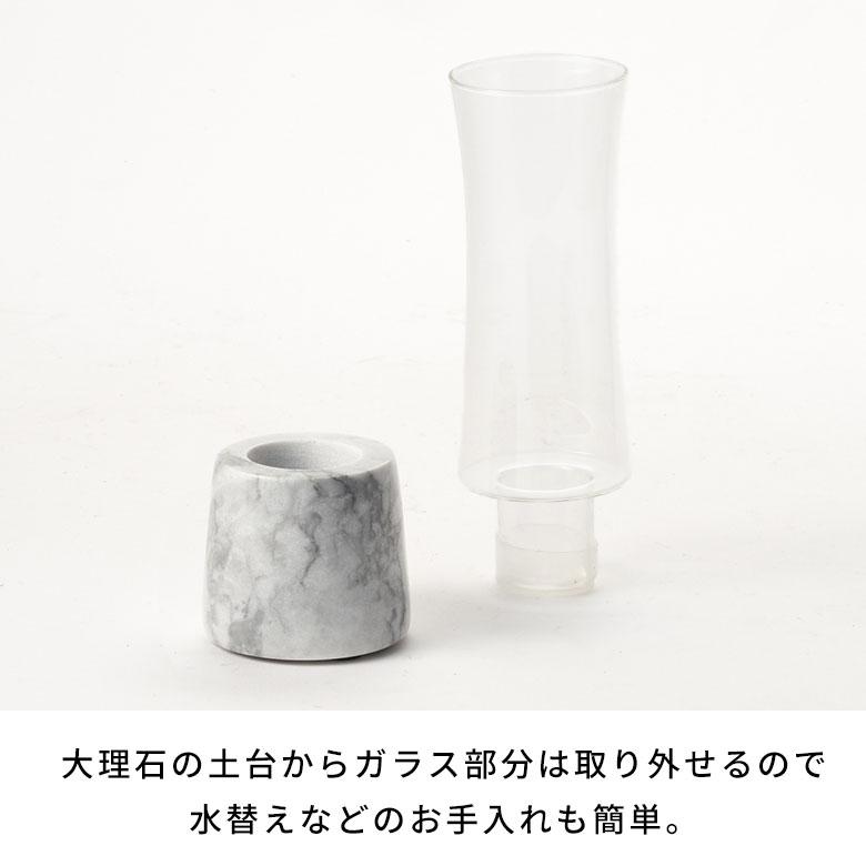 フラワー ベース 花 瓶 びん 水入れ 可 ショート ガラス 大理石