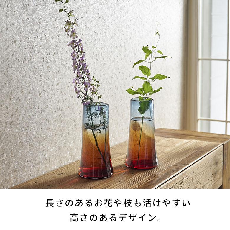 フラワー ベース 花 瓶 びん 水入れ 可 ブラウン ブルー ガラス 一輪挿し 花入 れ グリーン おしゃれ 北欧 リゾート カラフル インテリア 雑貨 西海岸風 94809 | ブランド登録なし | 04