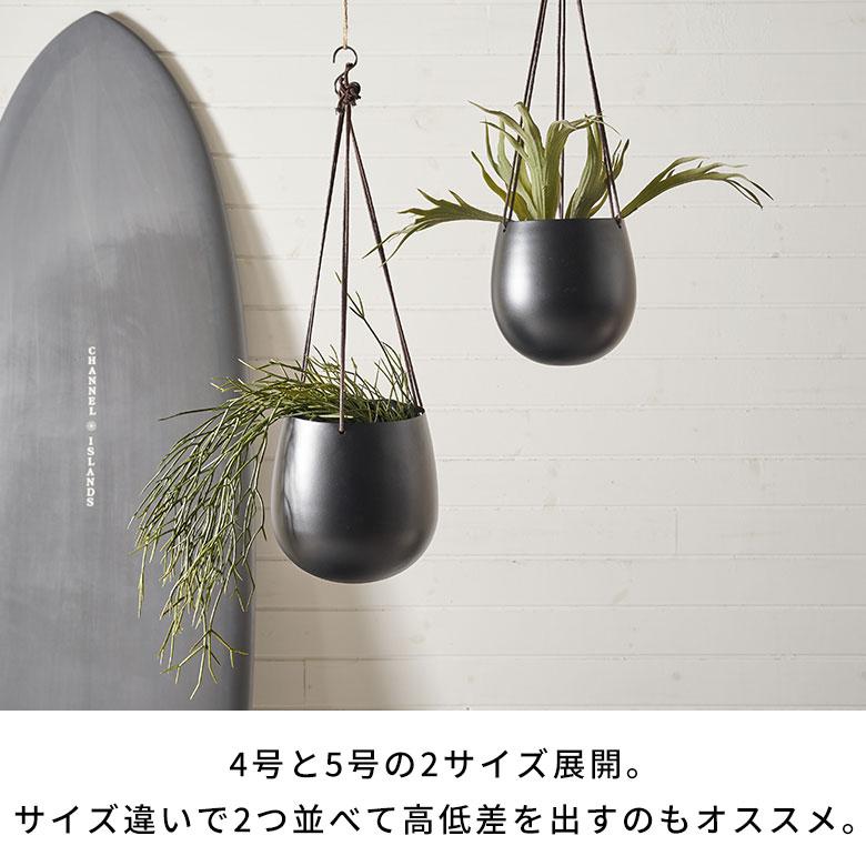 ハンギング ポット プランター カバー 鉢 吊り下げ 紐付き 観葉 植物