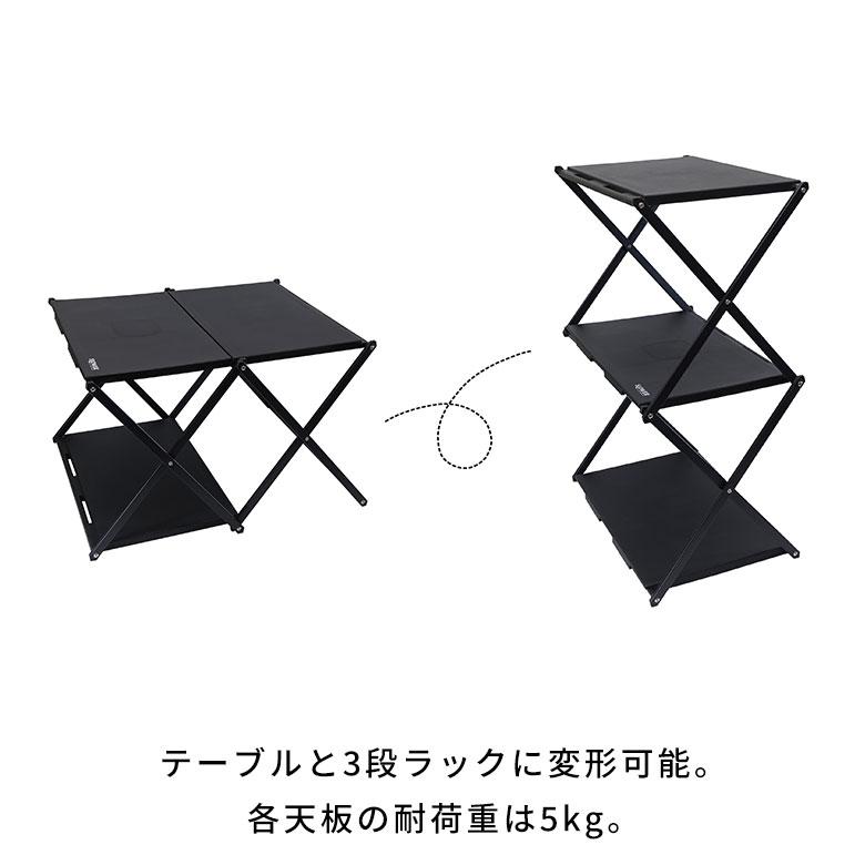 Peak 折りたたみアウトドアテーブル lv-034tr_2403.jpg