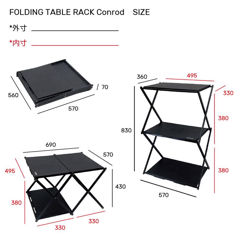 ラック テーブル 折りたたみ キャンプ アウトドア グランピング 3段 フィールド キャンピング フォールディング おしゃれ 雑貨 家具 インテリア 西海岸 94815 | ブランド登録なし | 17