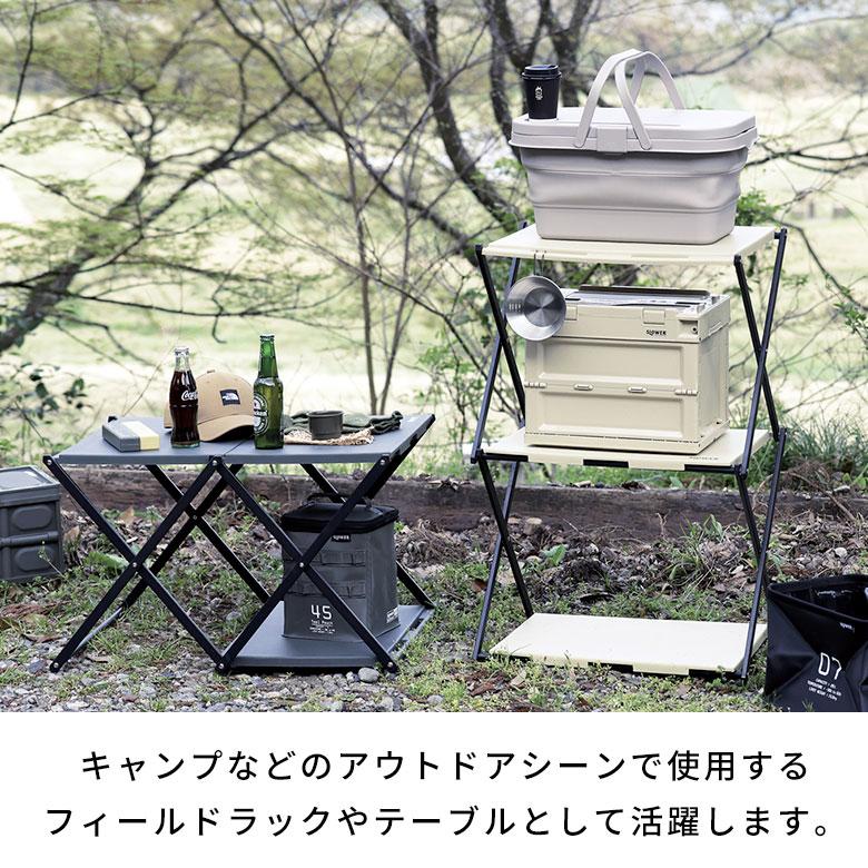 ラック テーブル 折りたたみ キャンプ アウトドア グランピング 3段