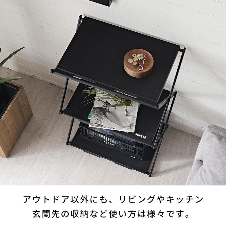 ラック テーブル 折りたたみ キャンプ アウトドア グランピング 3段 フィールド キャンピング フォールディング おしゃれ 雑貨 家具 インテリア 西海岸 94815 | ブランド登録なし | 06