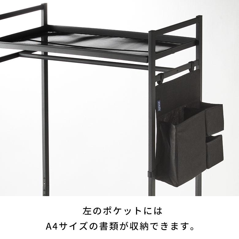 ハンガー ラック クローゼット オーガナイザー ワードローブ 衣類 コート 上着 収納 洋服 掛け 小物 ポケット おしゃれ 北欧 家具 インテリア 西海岸 94816 | ブランド登録なし | 11