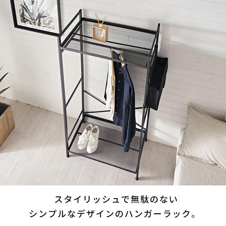 ハンガー ラック クローゼット オーガナイザー ワードローブ 衣類 コート 上着 収納 洋服 掛け 小物 ポケット おしゃれ 北欧 家具 インテリア 西海岸 94816 | ブランド登録なし | 02