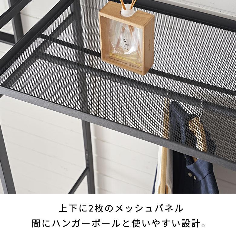 ハンガー ラック クローゼット オーガナイザー ワードローブ 衣類 コート 上着 収納 洋服 掛け 小物 ポケット おしゃれ 北欧 家具 インテリア 西海岸 94816 | ブランド登録なし | 03