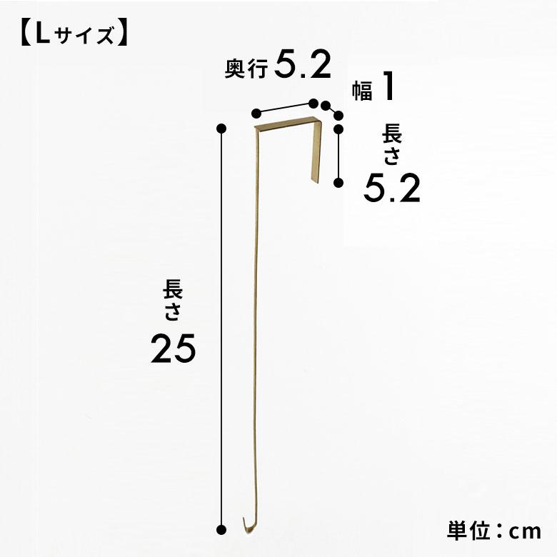 リースフック アンティーク 真鍮 クリスマス リース フック 玄関 ドア ブラス 40cm ドアフック ロング おしゃれ 北欧 リゾート 雑貨 インテリア 西海岸 94820 | ブランド登録なし | 13