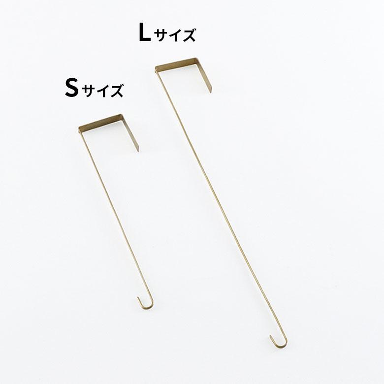 リースフック アンティーク 真鍮 クリスマス リース フック 玄関 ドア ブラス 40cm ドアフック ロング おしゃれ 北欧 リゾート 雑貨 インテリア 西海岸 94820 | ブランド登録なし | 14