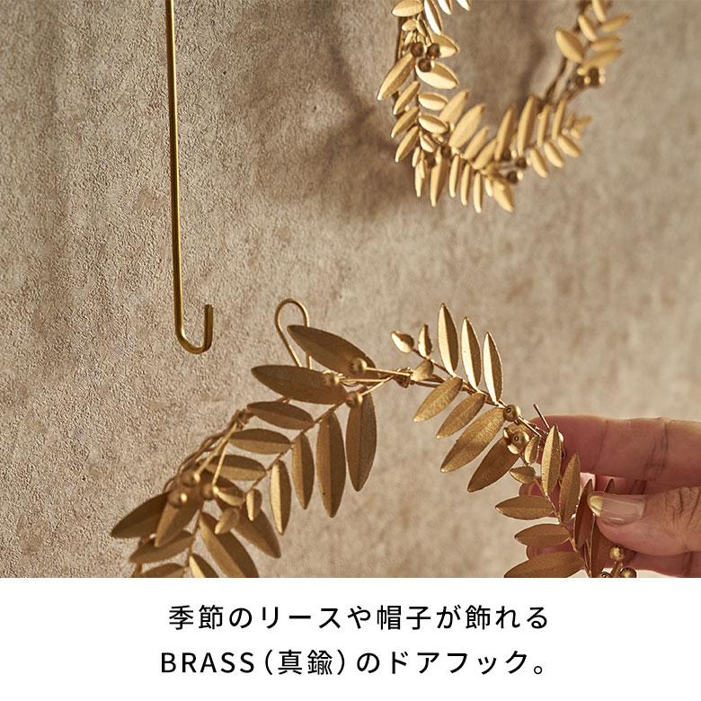 リースフック アンティーク 真鍮 クリスマス リース フック 玄関 ドア ブラス 40cm ドアフック ロング おしゃれ 北欧 リゾート 雑貨 インテリア 西海岸 94820 | ブランド登録なし | 01