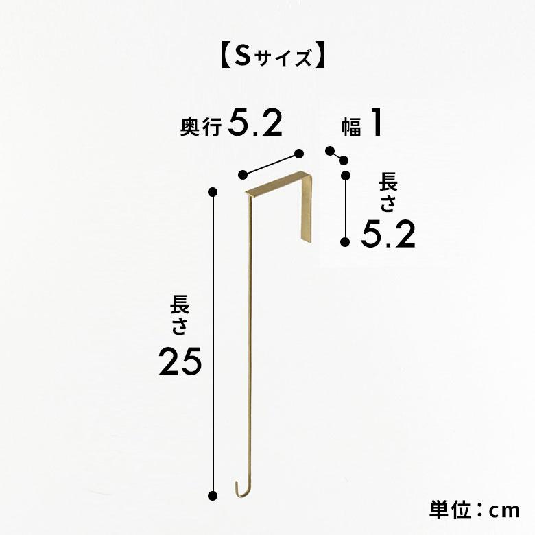 リースフック アンティーク 真鍮 クリスマス リース フック 玄関 ドア ブラス 25cm ドアフック ロング おしゃれ 北欧 リゾート 雑貨 インテリア 西海岸 94821 | ブランド登録なし | 13