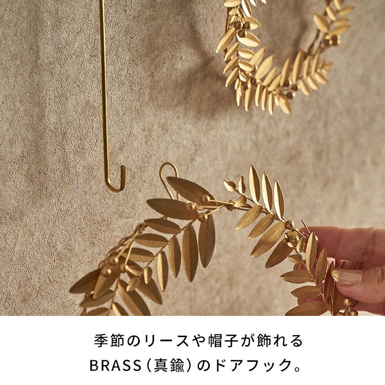 リースフック アンティーク 真鍮 クリスマス リース フック 玄関 ドア ブラス 25cm ドアフック ロング おしゃれ 北欧 リゾート 雑貨 インテリア 西海岸 94821 | ブランド登録なし | 01
