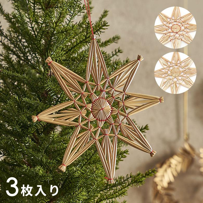 Xmas himmeli 白//クリスマスオーナメント